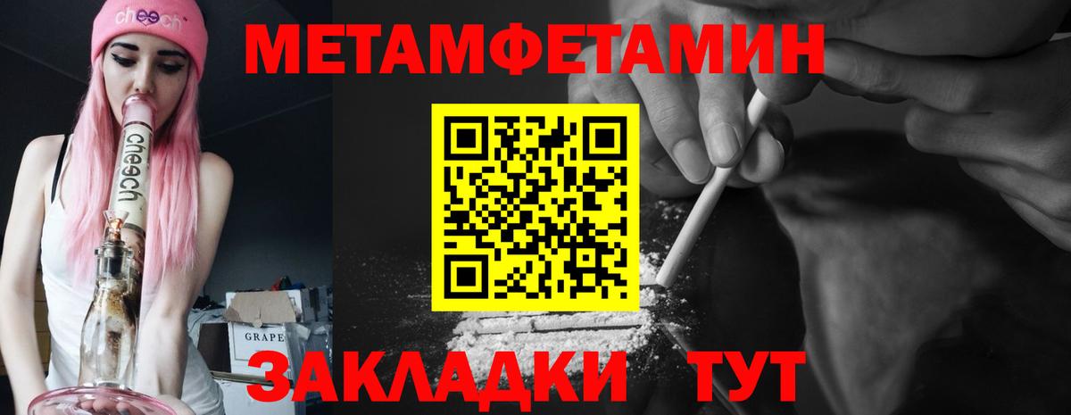 АМФЕТАМИН  Амфетамин  Вход с VPN  Каменка  АМФЕТАМИН Розовый 