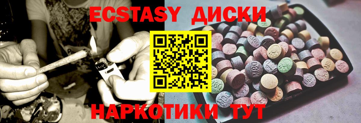 Каннабис  ГАШИШ  Вход с VPN  КОКАИН  Каменка  Меф МЯУ МЯУ кристаллы 