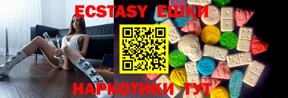 Ecstasy Philipp Plein Каменка