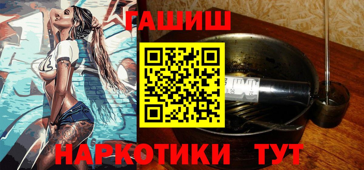ГАШ  ГАШ AMNESIA HAZE  Каменка  Вход с VPN  ГАШ гашик 