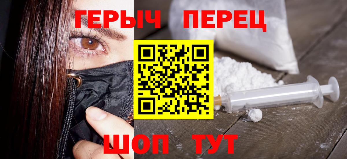 ГЕРОИН  Вход с VPN  Каменка  Героин Афган 
