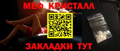 соль курить ск Кулебаки