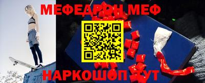 гашик Кунгур