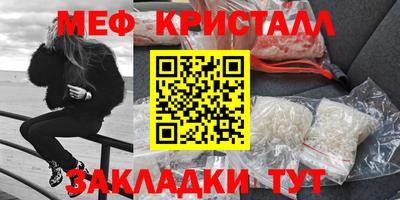 гашик Кунгур