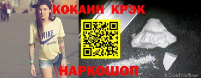 соль курить ск Кулебаки