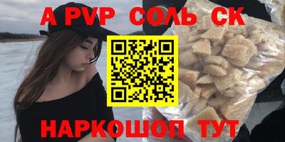 гашик Кунгур