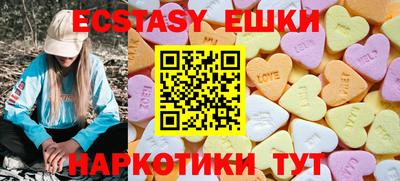 гашик Кунгур
