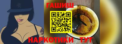 гашик Кунгур