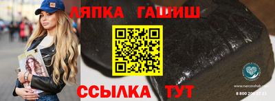 соль курить ск Кулебаки
