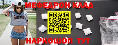 гашик Кунгур