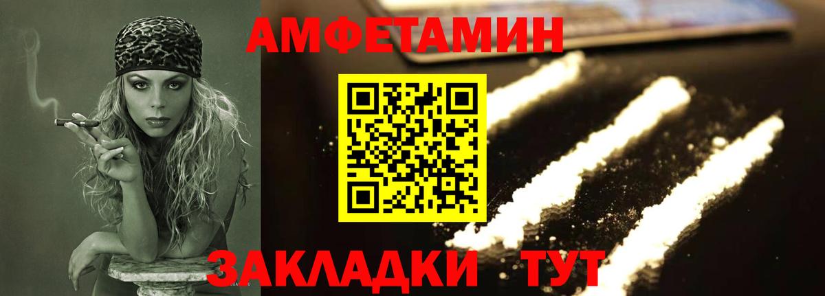 Первитин мет Каменка