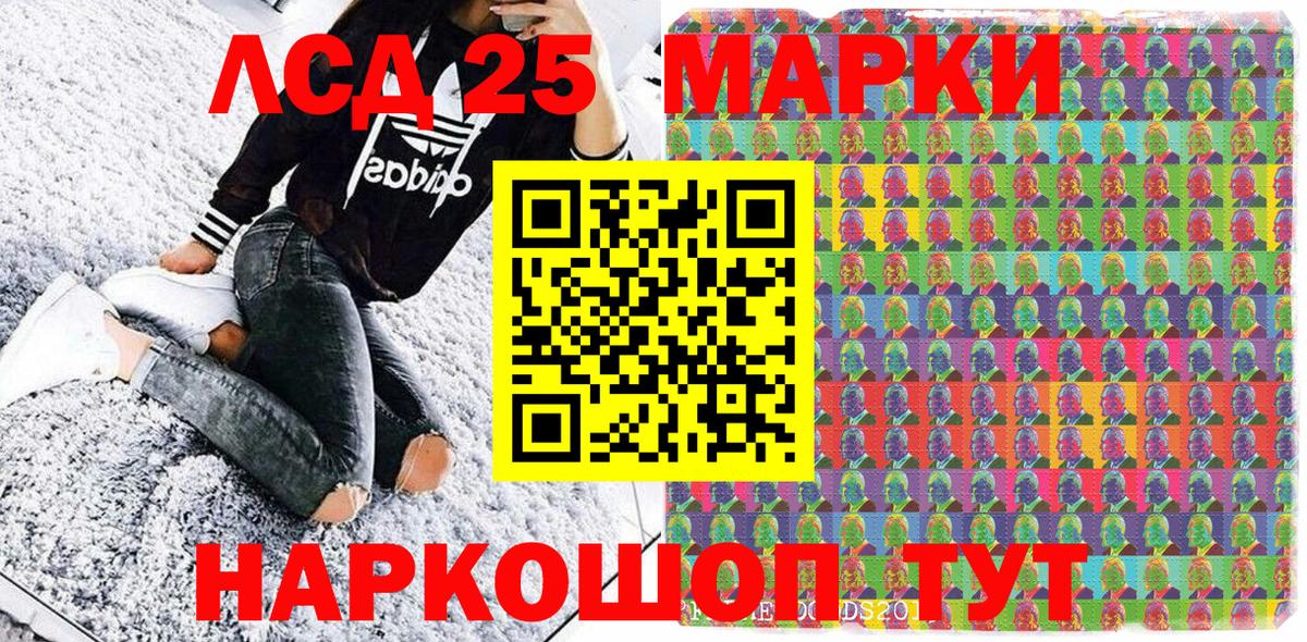наркота  Марки NBOMe 1500мкг  Каменка  Вход с VPN  Марки NBOMe 1500мкг 