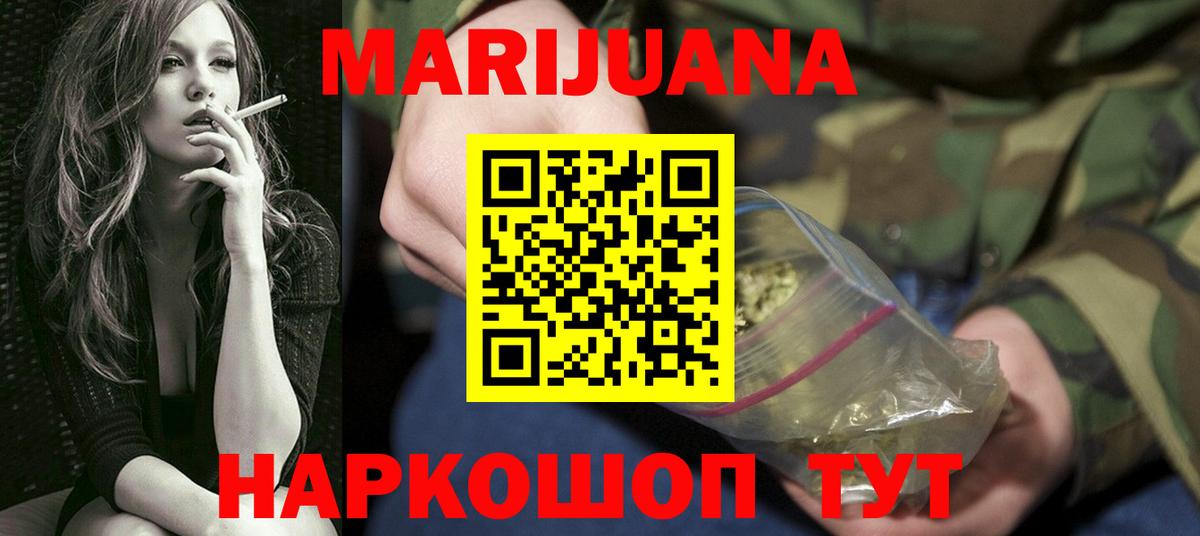 Конопля ГИДРОПОН Каменка