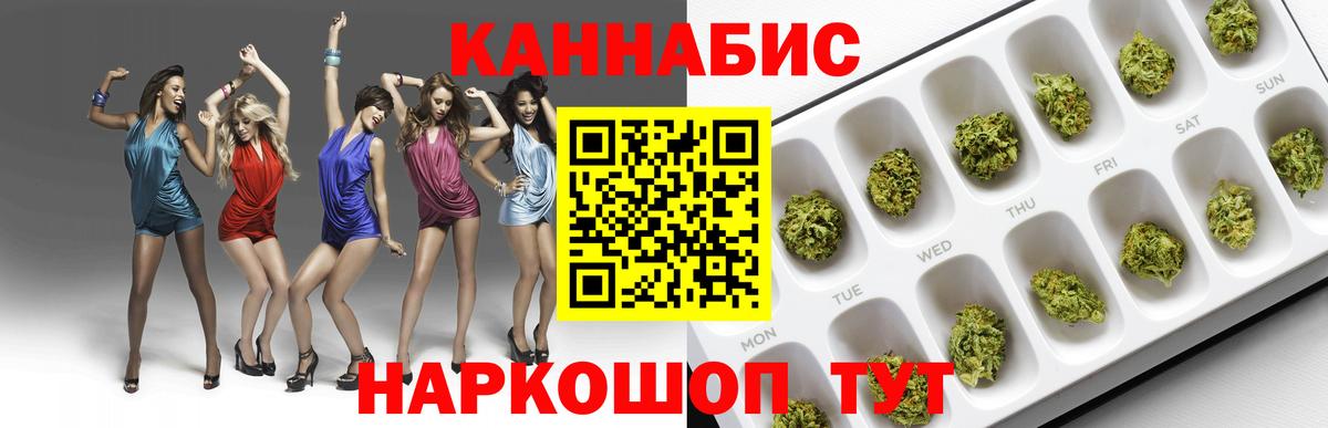 Каменка  Шишки марихуана THC 21%  Бошки марихуана планчик  Вход с VPN 